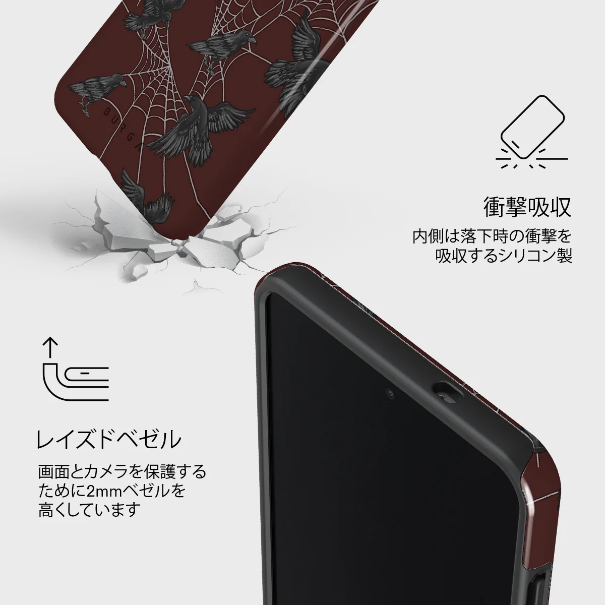Quest - Samsung Galaxy S25 Edge ケース