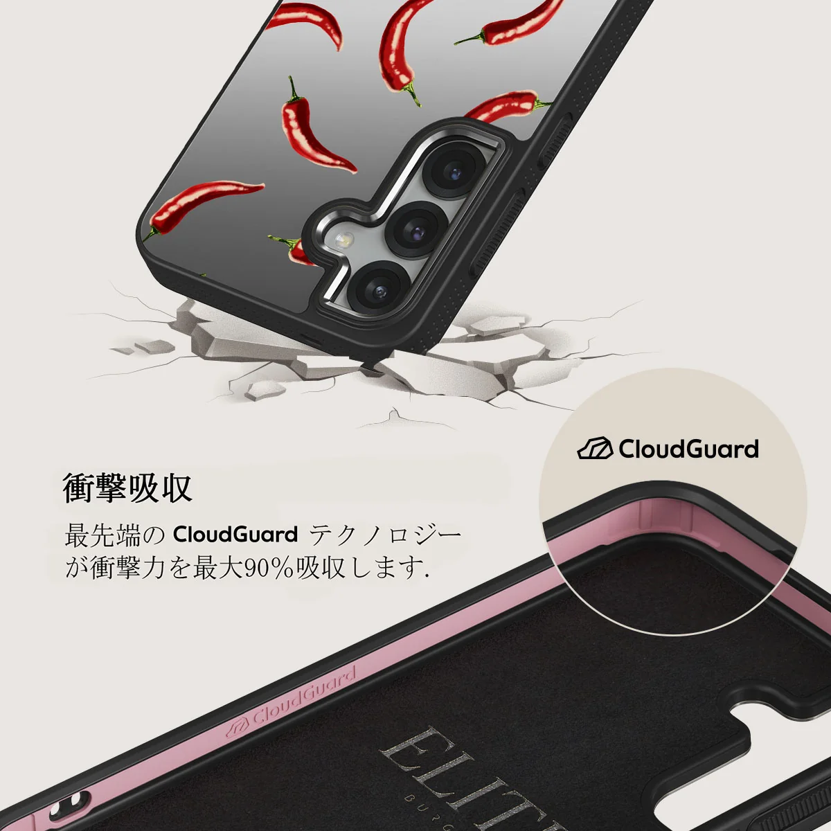 Hot Chilli - Samsung Galaxy S25 Plus ケース