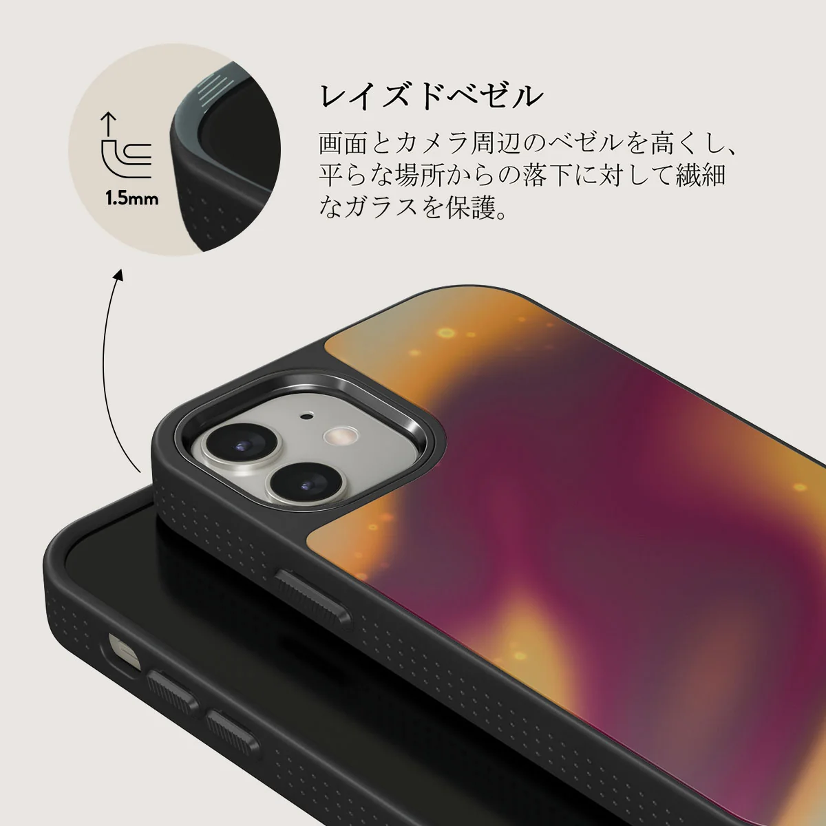 Twin Flame - iPhone 12 ケース