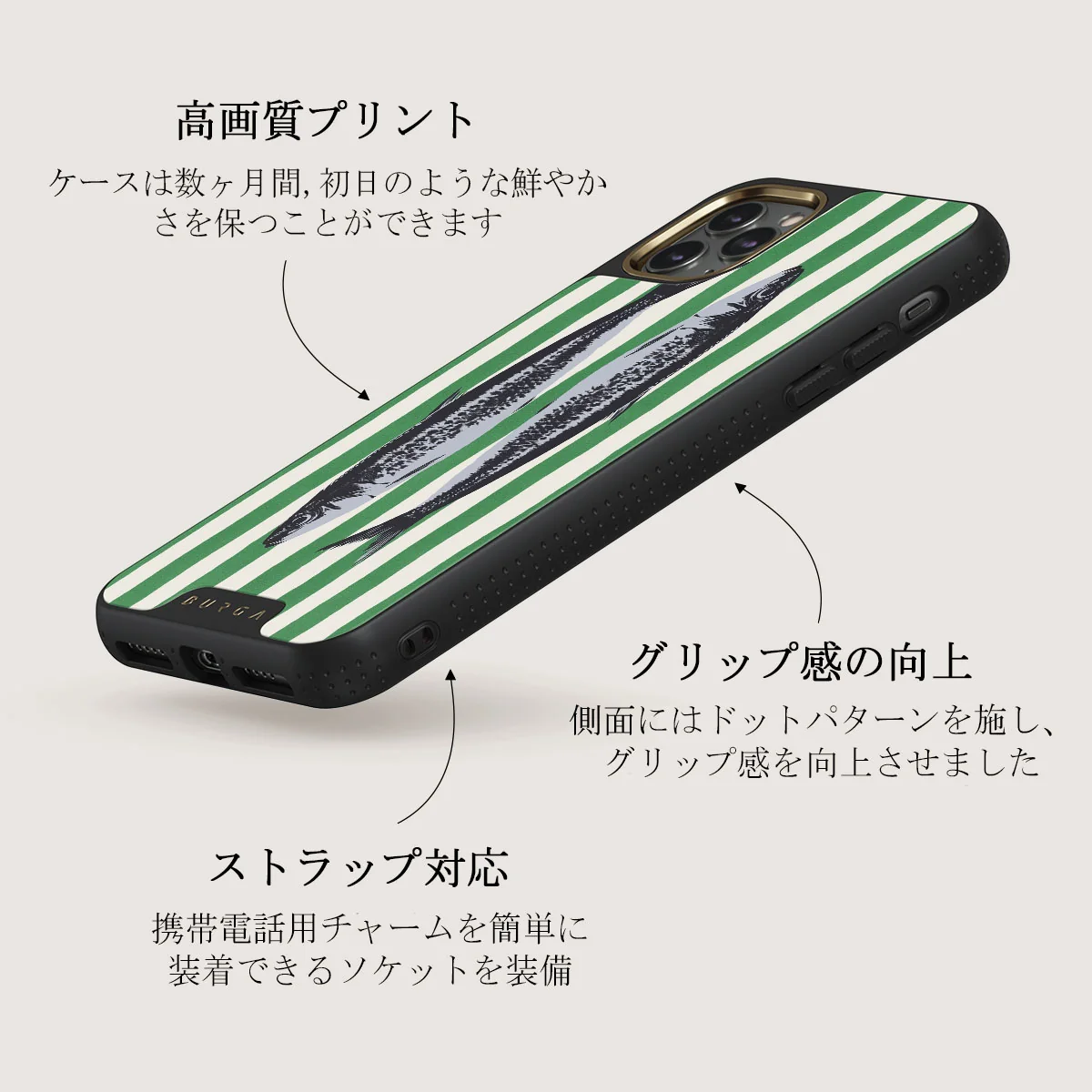 Sardinhas - iPhone 11 Pro Max ケース