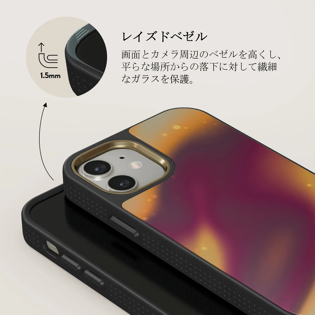 Twin Flame - iPhone 12 ケース