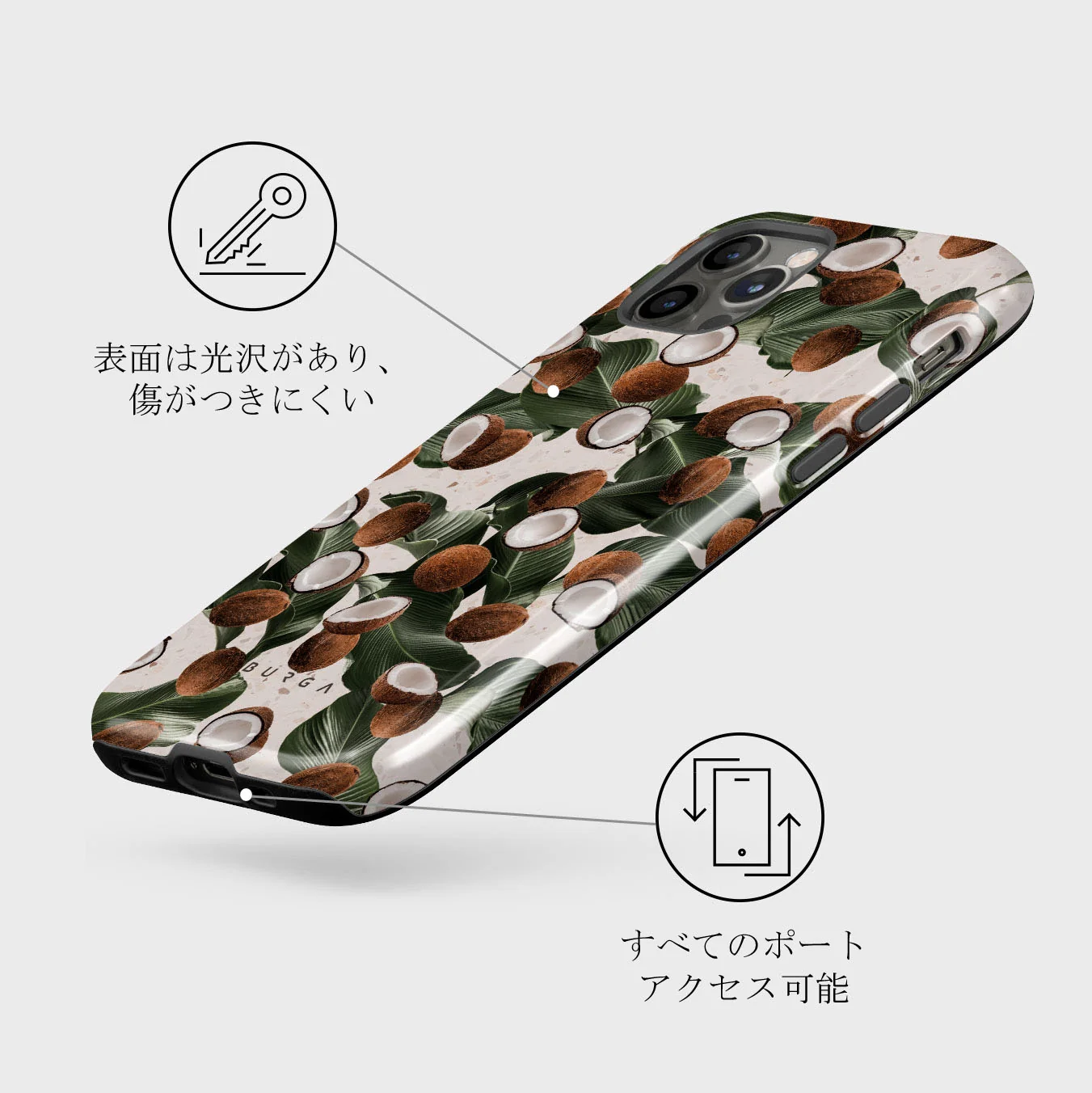 Coconut Crush - iPhone 12 Pro ケース