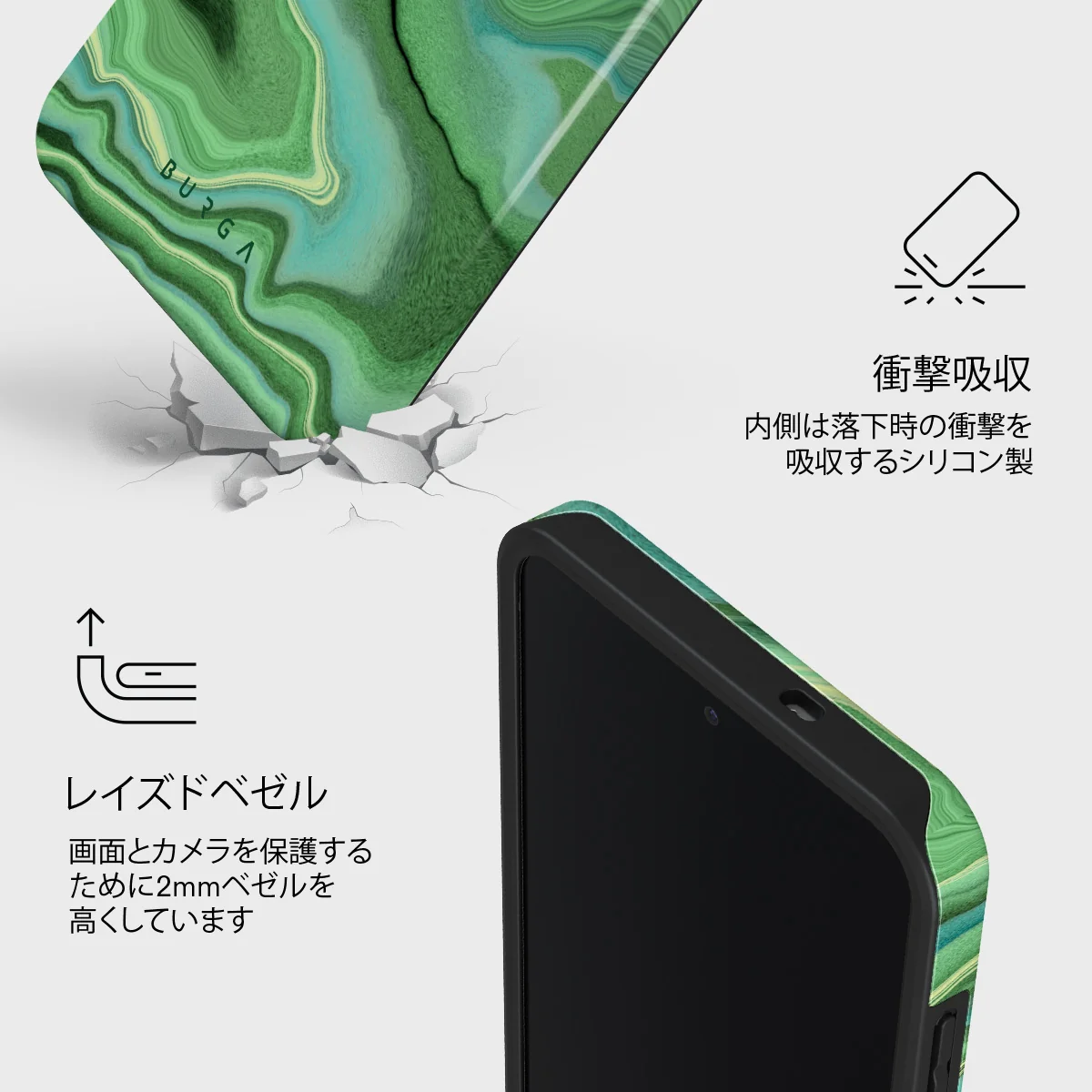 Rock On - Samsung Galaxy S25 FE ケース