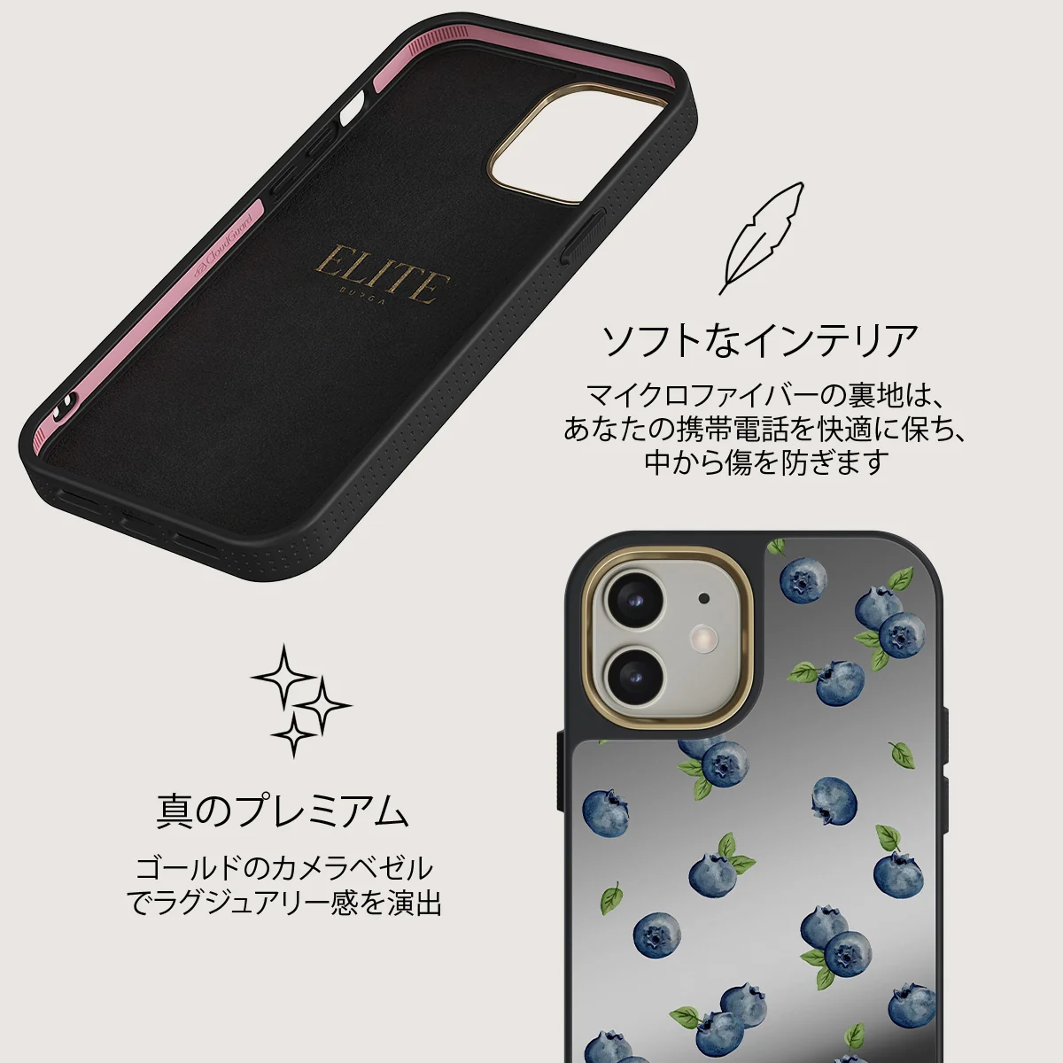 Blueberry Muffin - iPhone 12 ケース