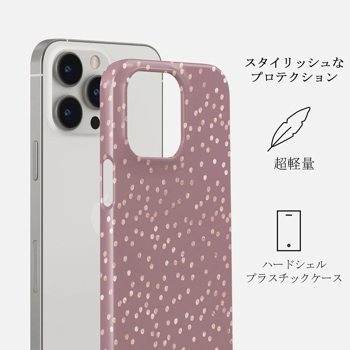 Hot Cocoa - Spotted iPhone 14 Pro ケース