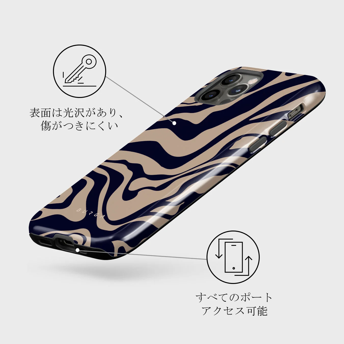 Vigilant - iPhone 12 Pro ケース