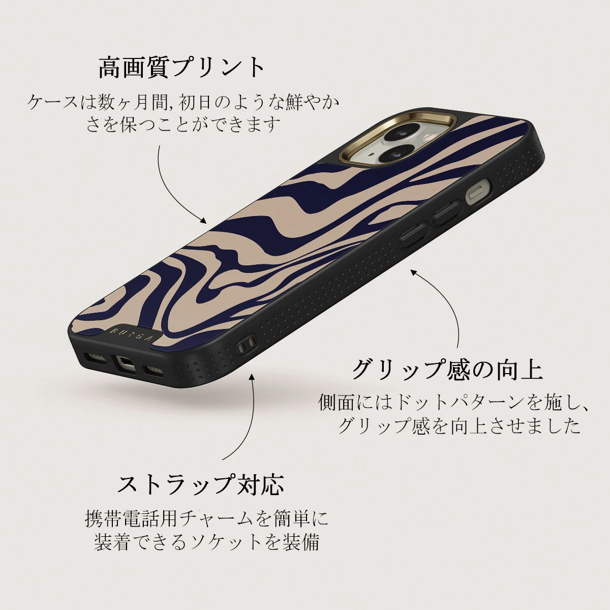 Vigilant - iPhone 13 ケース