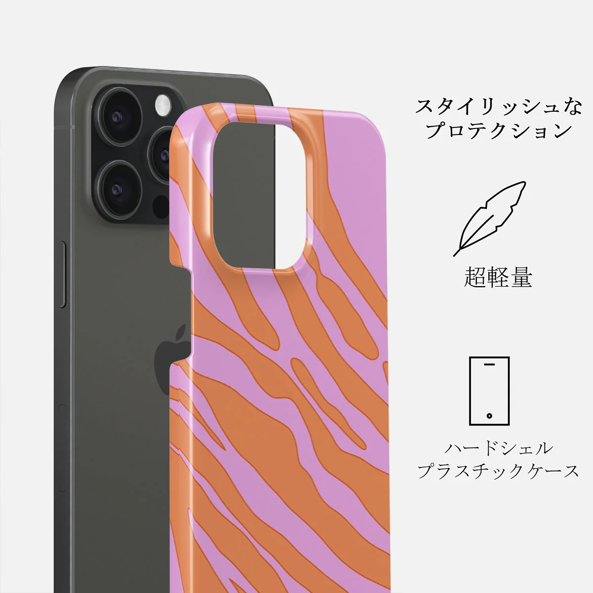 Spicy - iPhone 15 Pro Max ケース