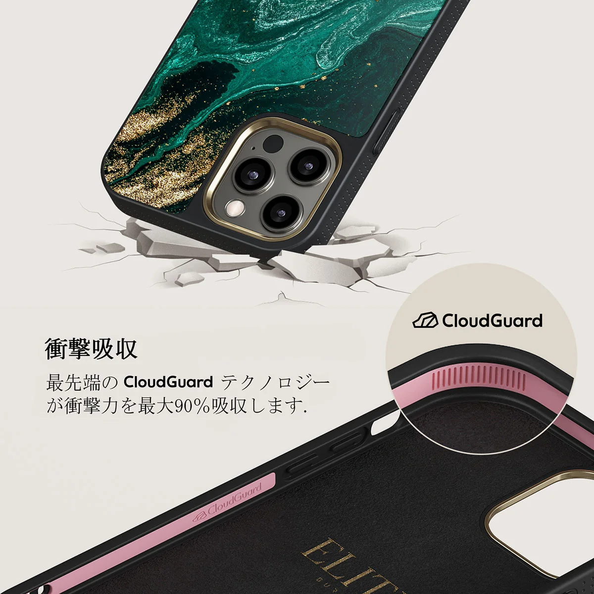 Emerald Pool - Elegant iPhone 12 Pro ケース