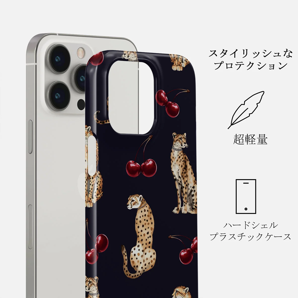 Cougar - iPhone 13 Pro ケース