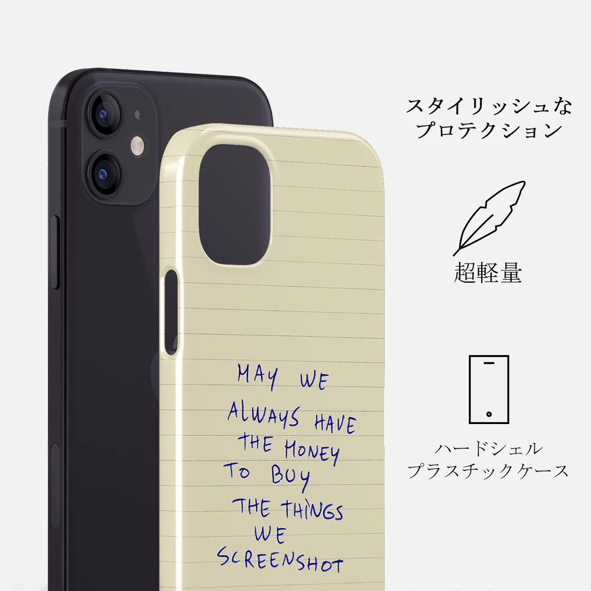 May We Always - iPhone 12 Mini ケース