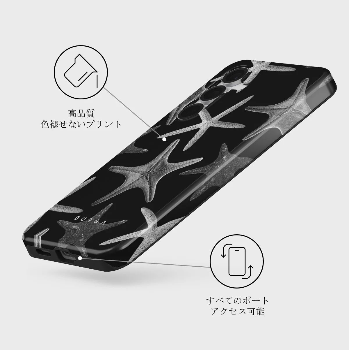 Midnight Ocean - Samsung Galaxy S25 FE ケース