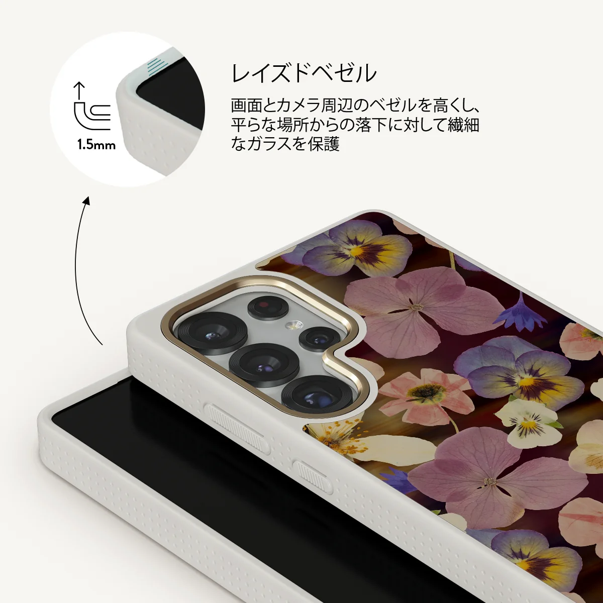 Between Pages - Samsung Galaxy S25 Ultra ケース