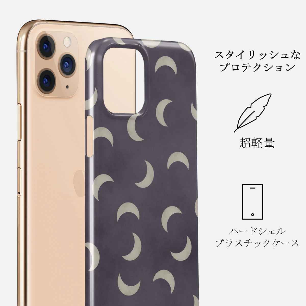Moonstone - iPhone 11 Pro Max ケース