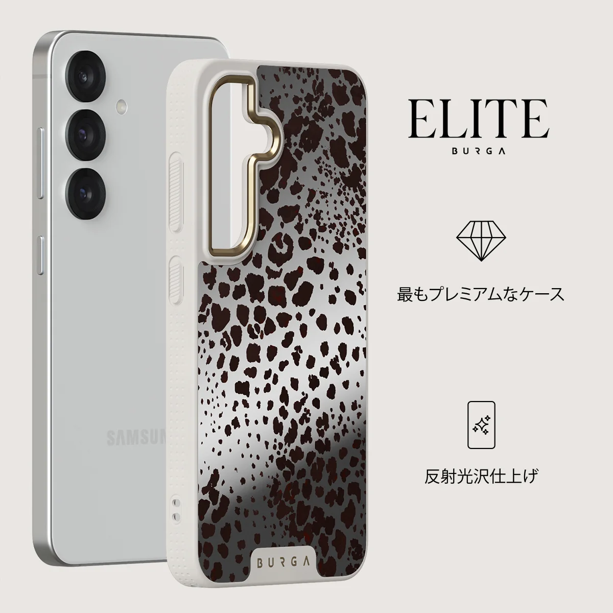 Devour - Samsung Galaxy S25 ケース