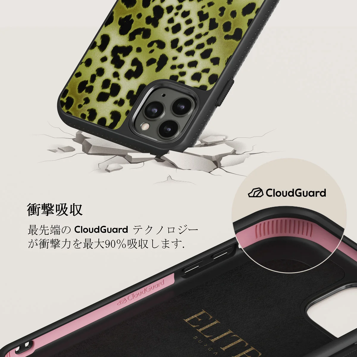 Enchantress - iPhone 11 Pro Max ケース