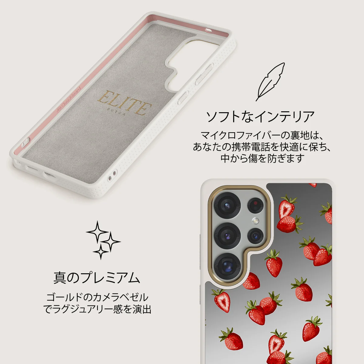 Freshly Picked - Samsung Galaxy S25 Ultra ケース