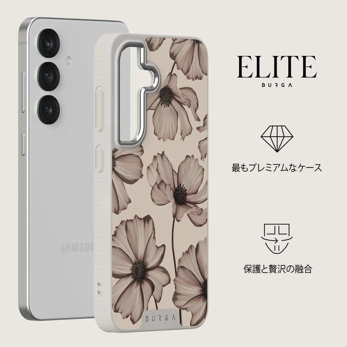Barely Yours - Samsung Galaxy S25 Plus ケース