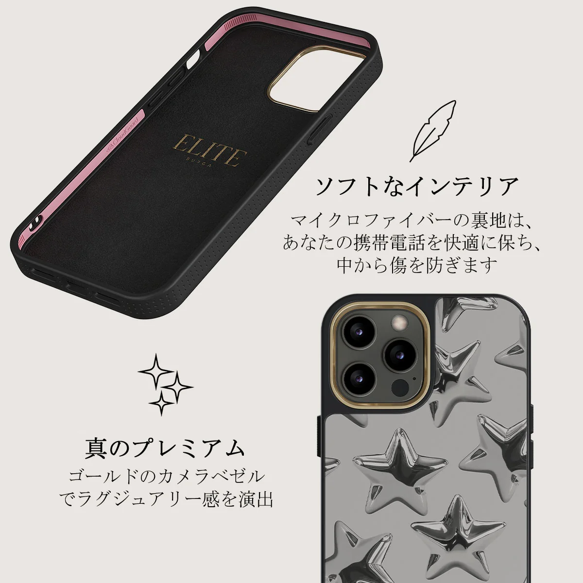Hotshot - iPhone 12 Pro ケース