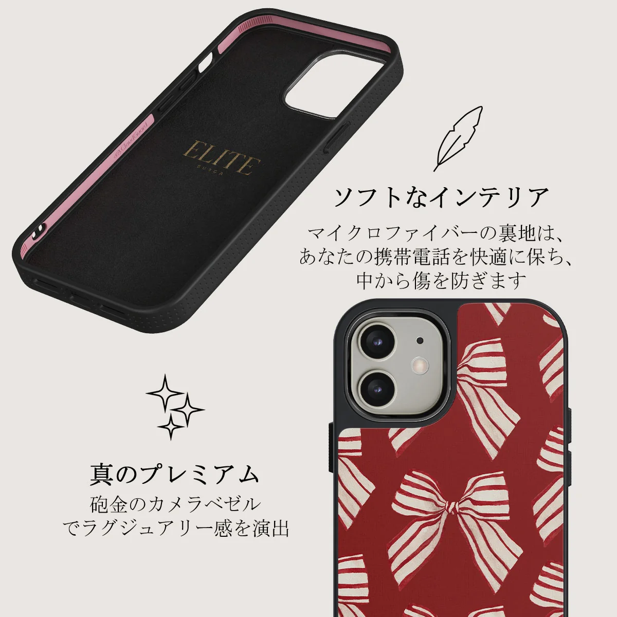 Special Delivery - iPhone 12 ケース