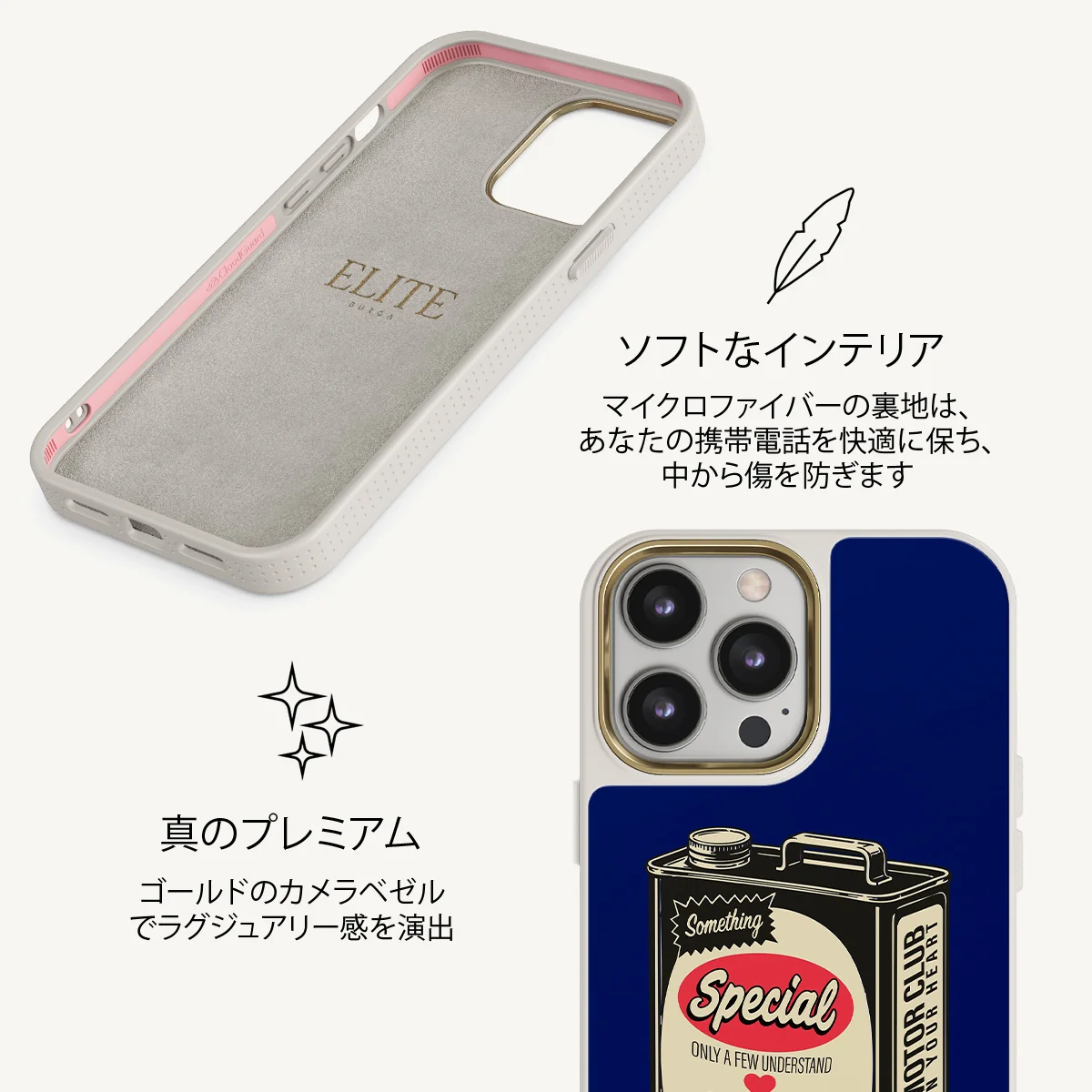 Fuel - iPhone 13 Pro ケース