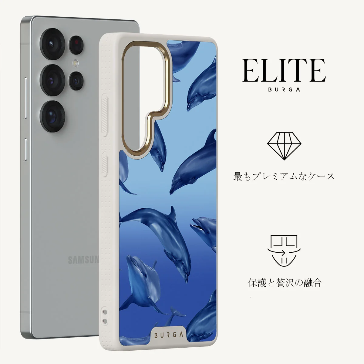 Ocean Cowboy - Samsung Galaxy S25 Ultra ケース