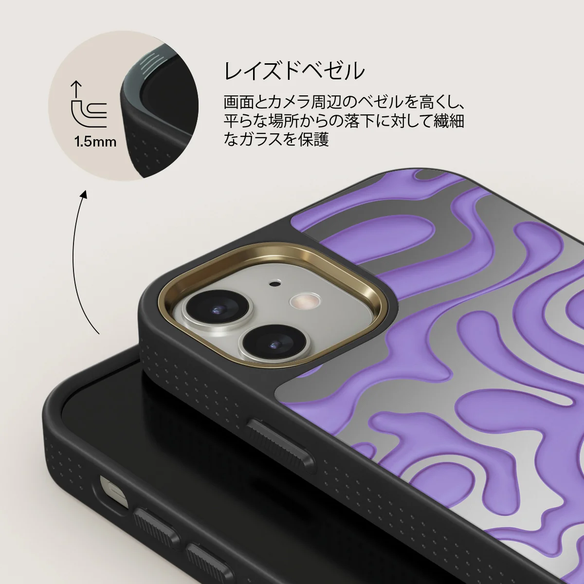 Y2Kool - iPhone 12 ケース