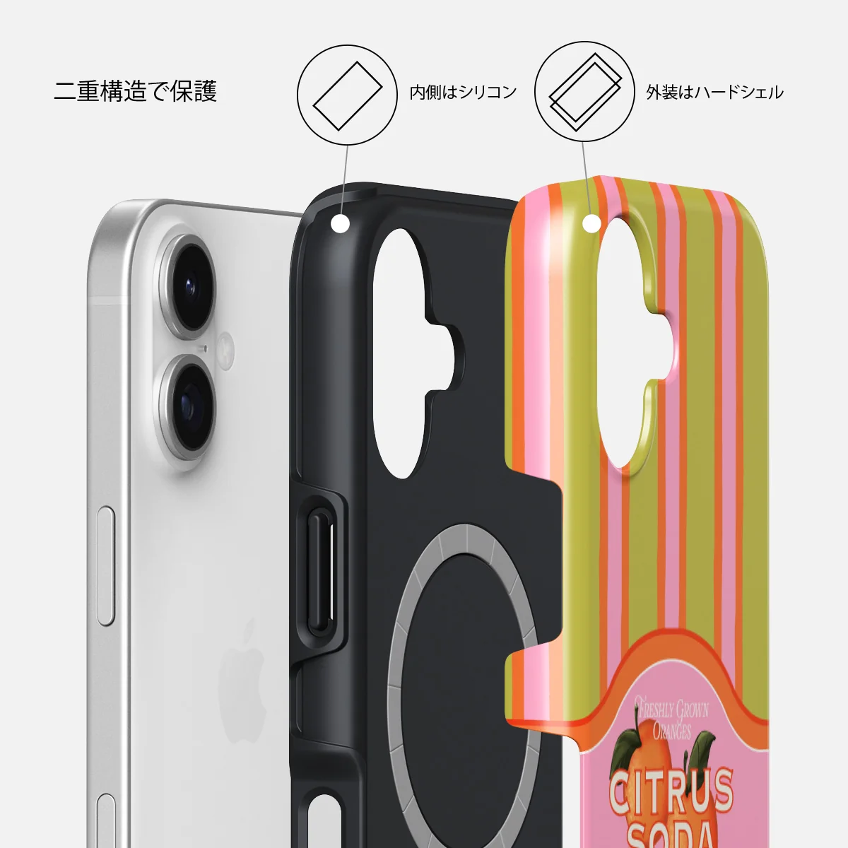 Zesty - iPhone 17 ケース