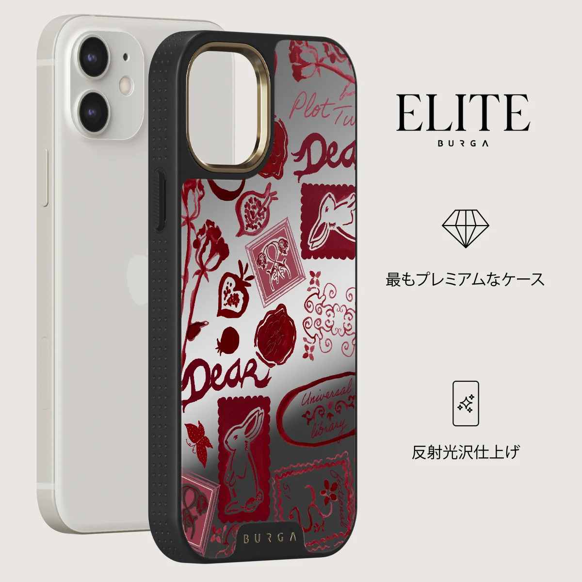 Bookmark - iPhone 12 ケース