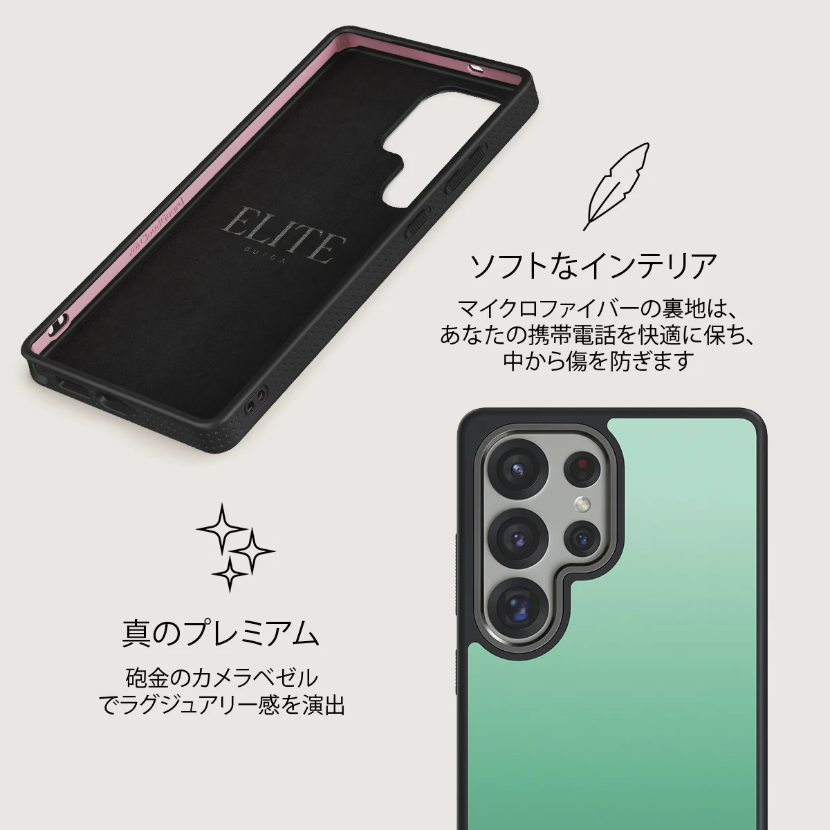 Minted - Samsung Galaxy S25 Ultra ケース