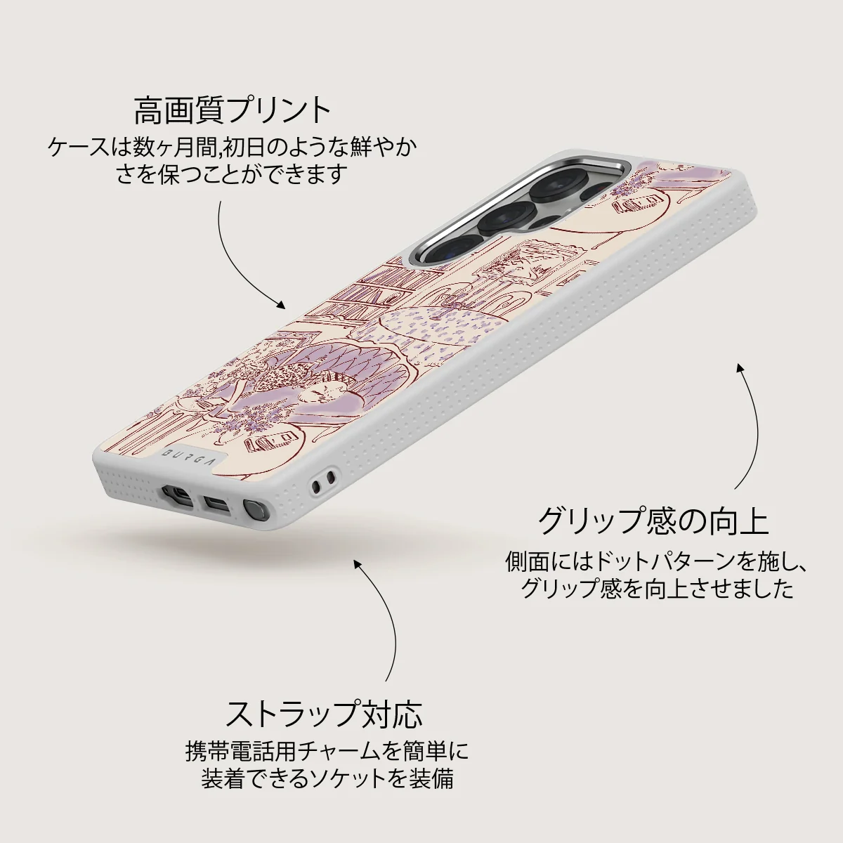 Fully Booked - Samsung Galaxy S25 Ultra ケース