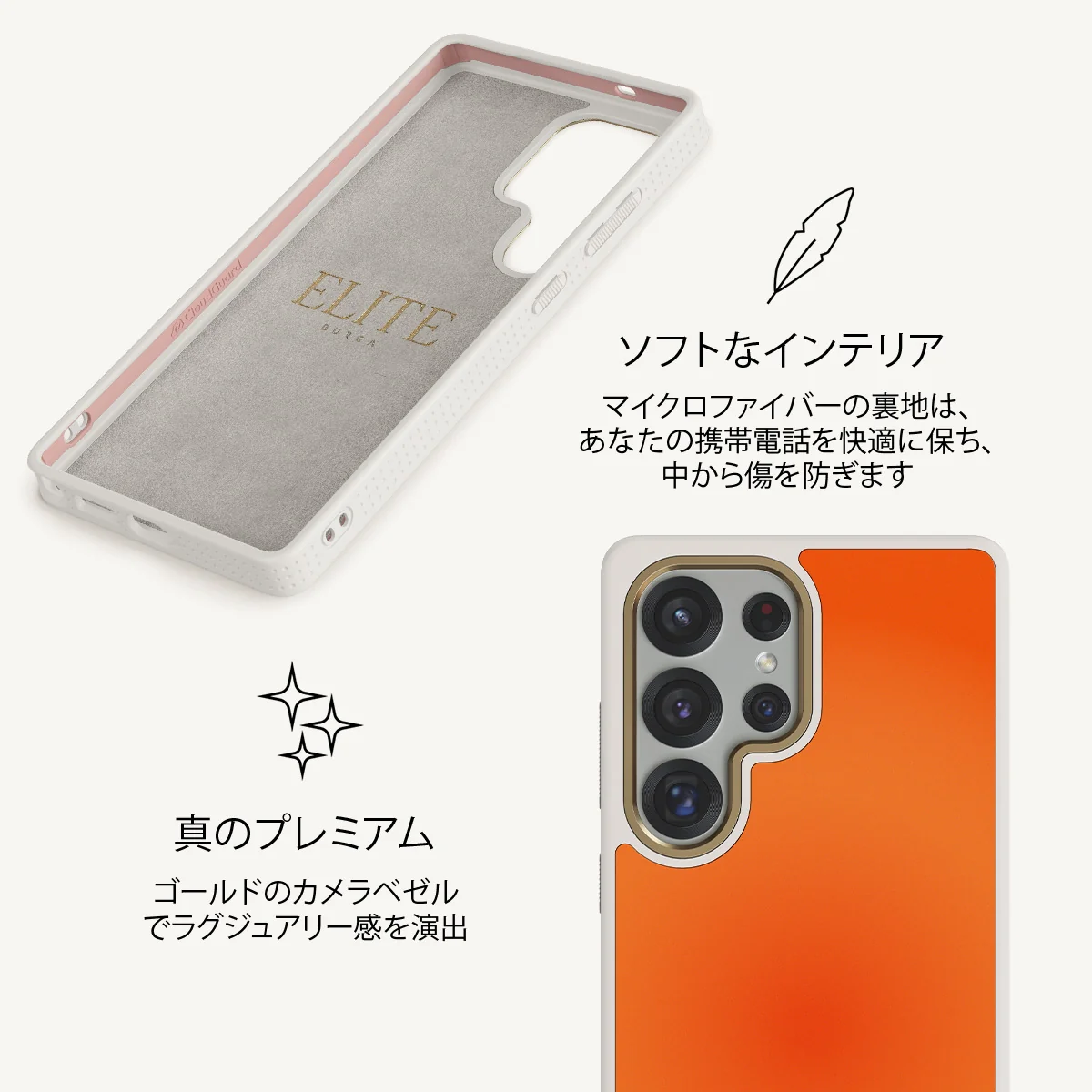 Flare - Samsung Galaxy S25 Ultra ケース