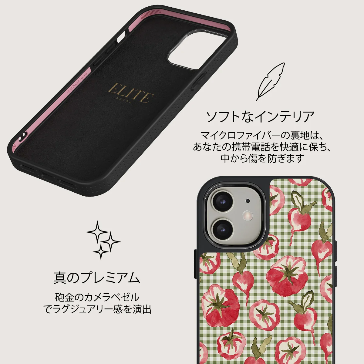 Heirloom - iPhone 12 ケース
