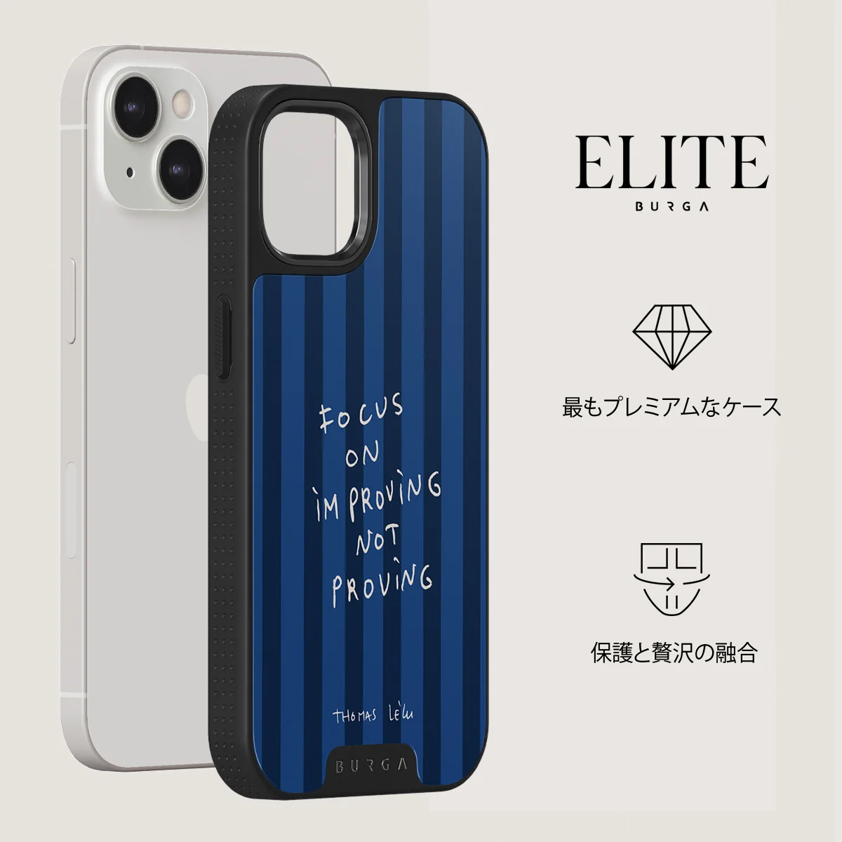 Focus On - iPhone 13 ケース