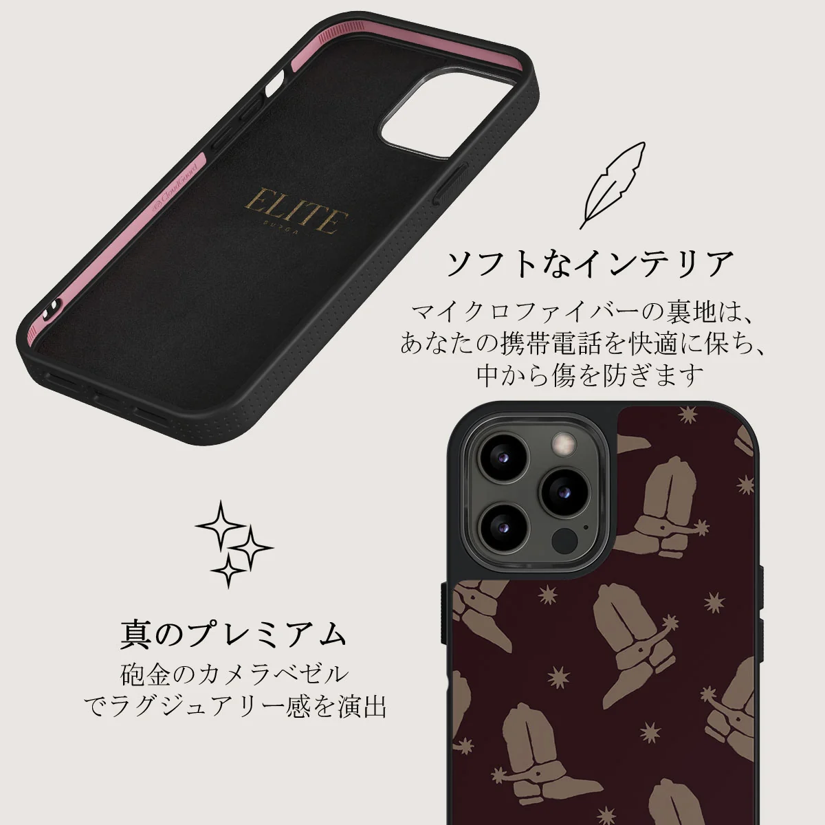 Howdy - iPhone 12 Pro ケース