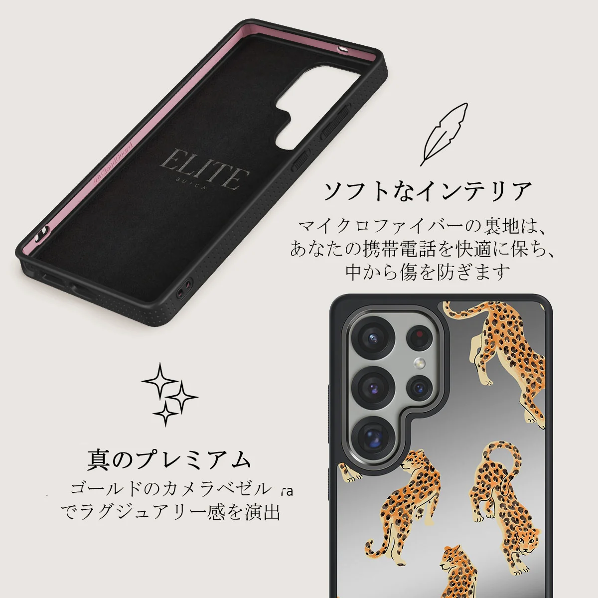 Pretty Kitty - Samsung Galaxy S25 Ultra ケース