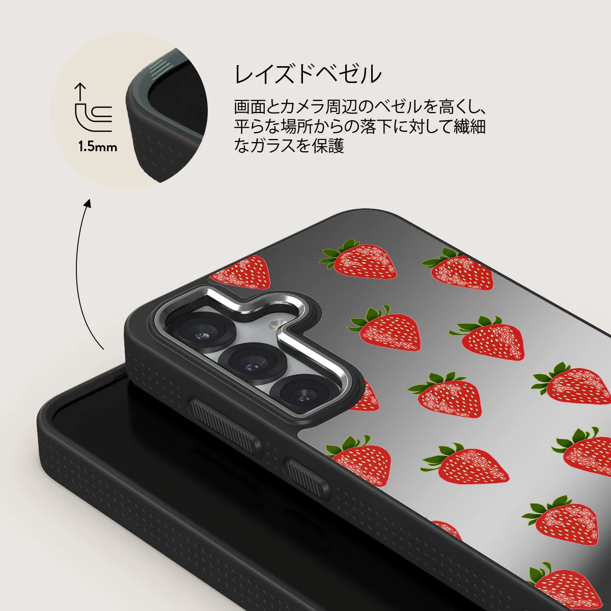 Strawberry Girl - Samsung Galaxy S25 ケース