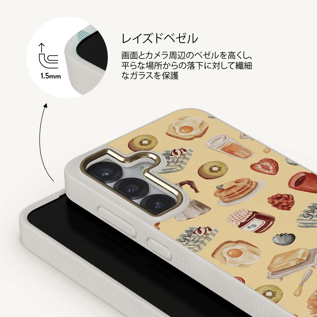 Sunny Side Up - Samsung Galaxy S25 Plus ケース