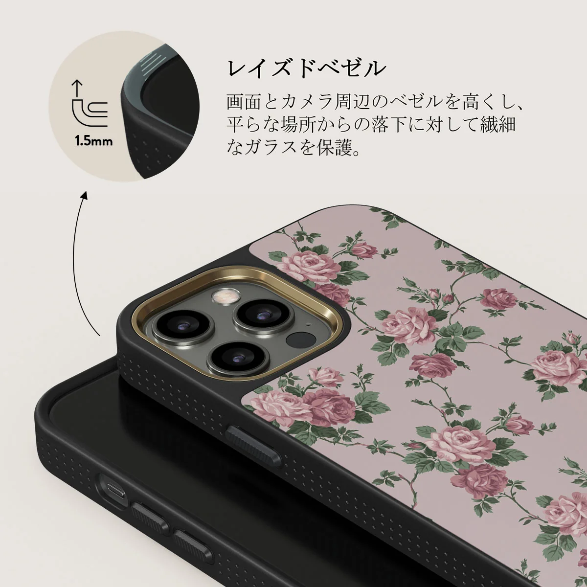 Alice - iPhone 12 Pro ケース