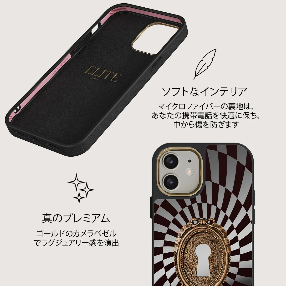 Paradox - iPhone 12 ケース