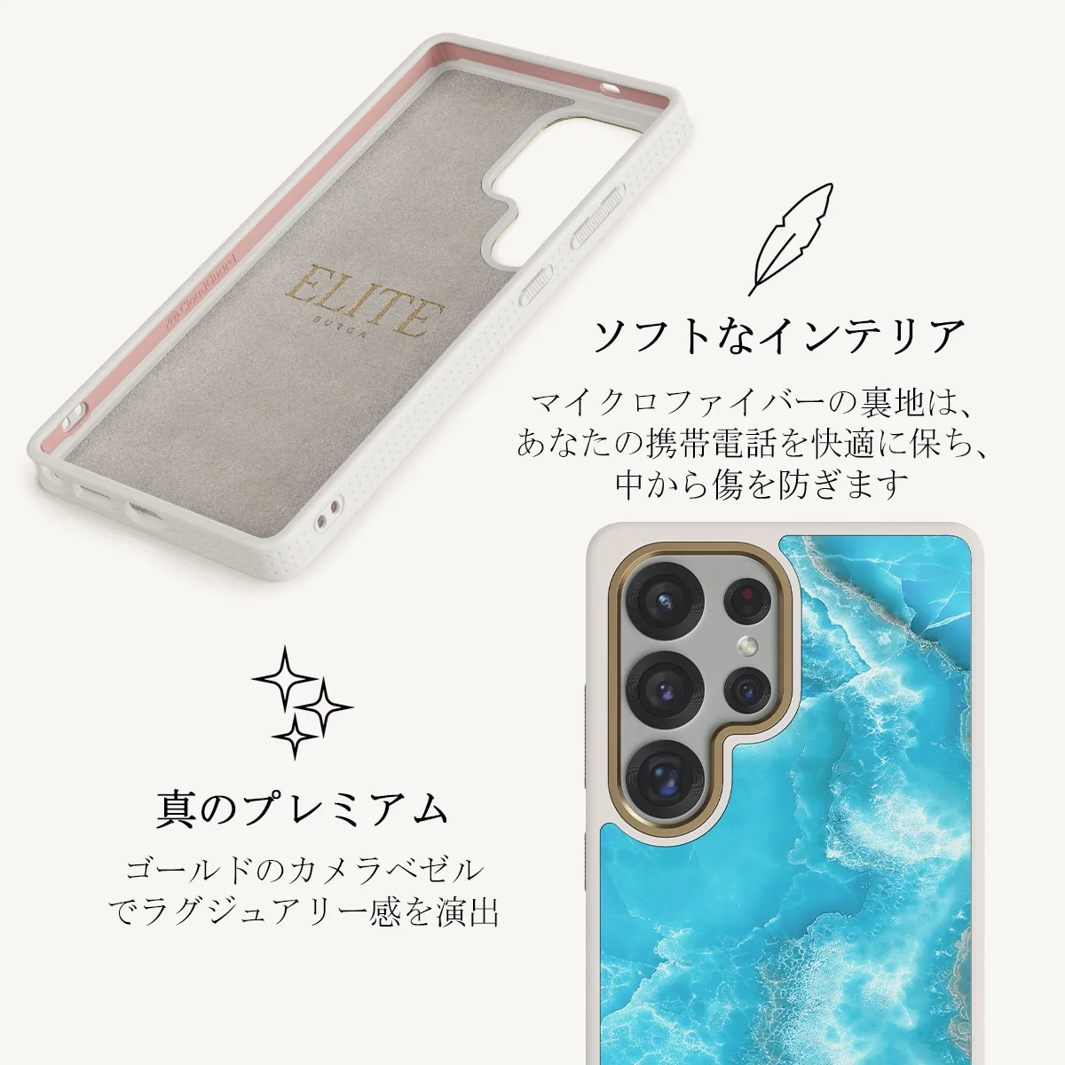 Ocean Waves - Samsung Galaxy S25 Ultra ケース