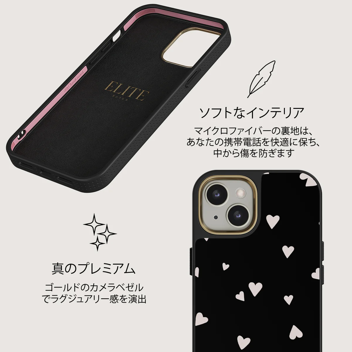 Love Notes - iPhone 13 ケース
