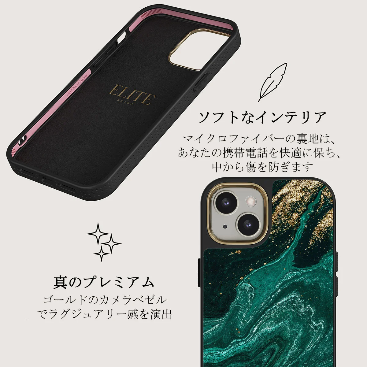 Emerald Pool - Elegant iPhone 13 ケース