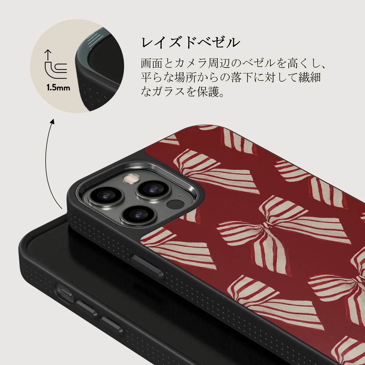 Special Delivery - iPhone 12 Pro Max ケース