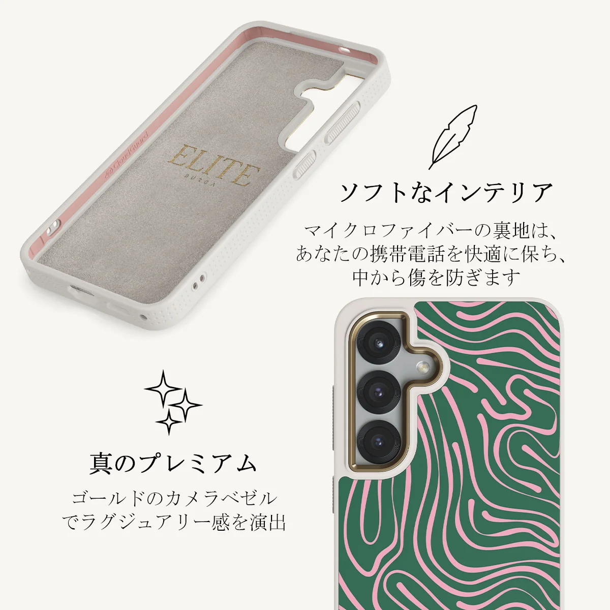 Hawaiian Breeze - Samsung Galaxy S25 ケース