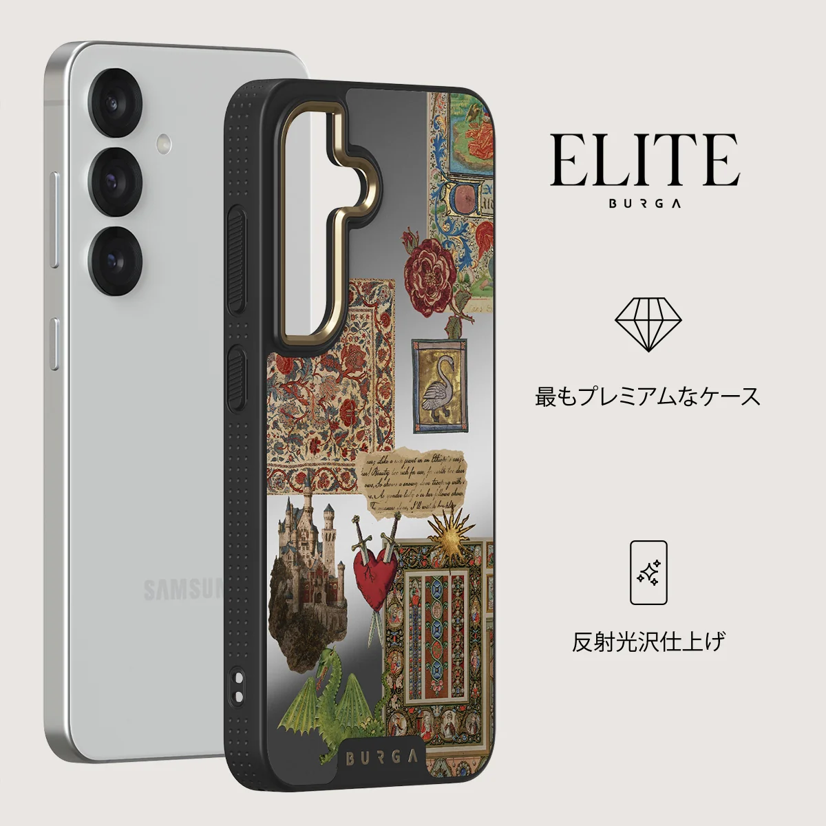 Oath - Samsung Galaxy S25 ケース