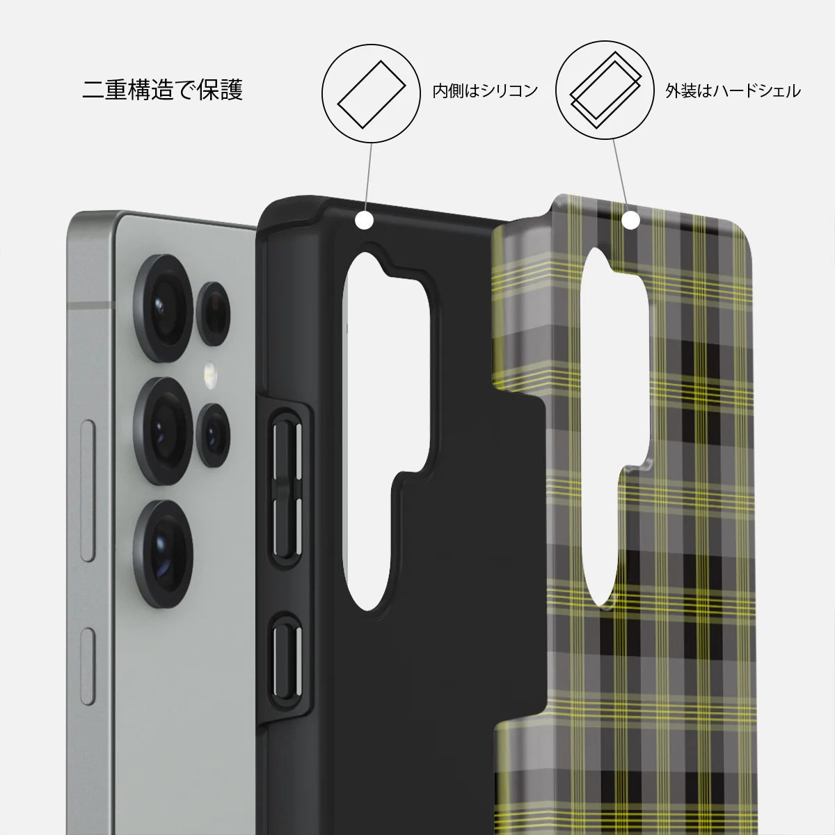 Evergreen - Samsung Galaxy S25 Ultra ケース