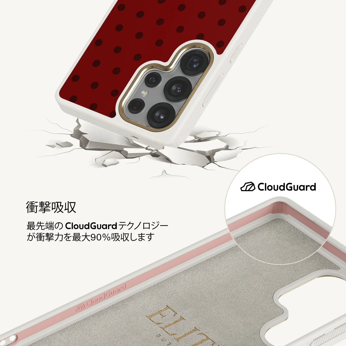 Red Velvet - Samsung Galaxy S25 Ultra ケース