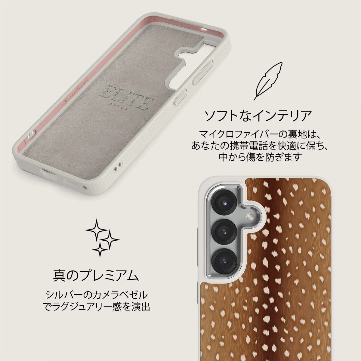 Fawn - Samsung Galaxy S25 Plus ケース