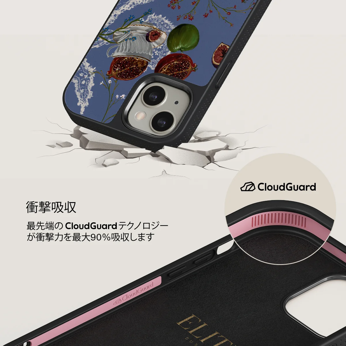 Afternoon Tea - iPhone 13 ケース